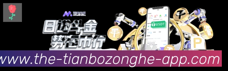 天博综合体育全站App