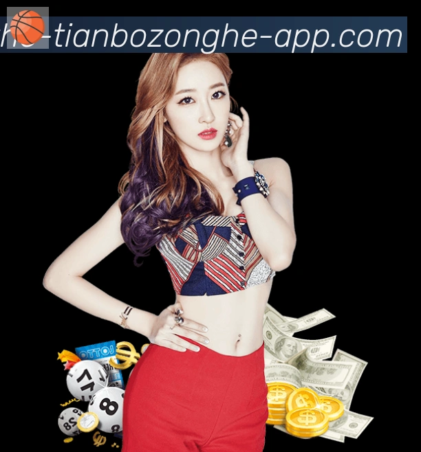体育App